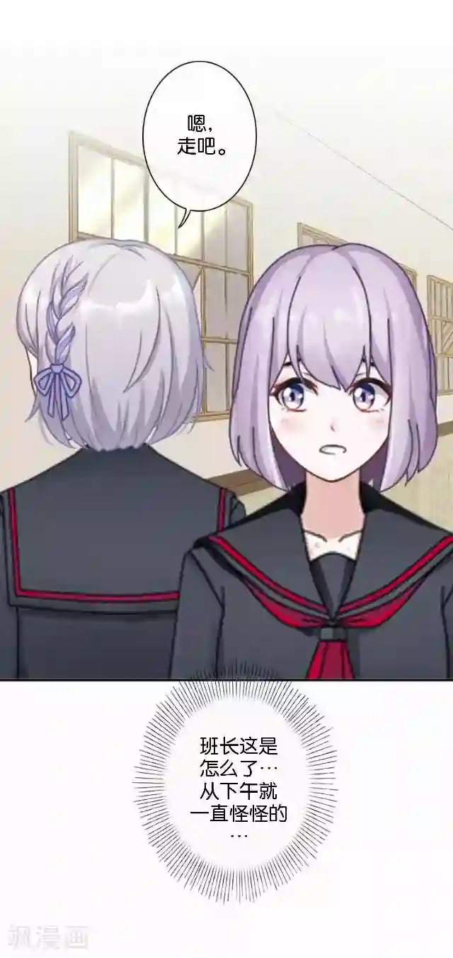 直到那天你陪我看过的极光第10话 所谓的帮助