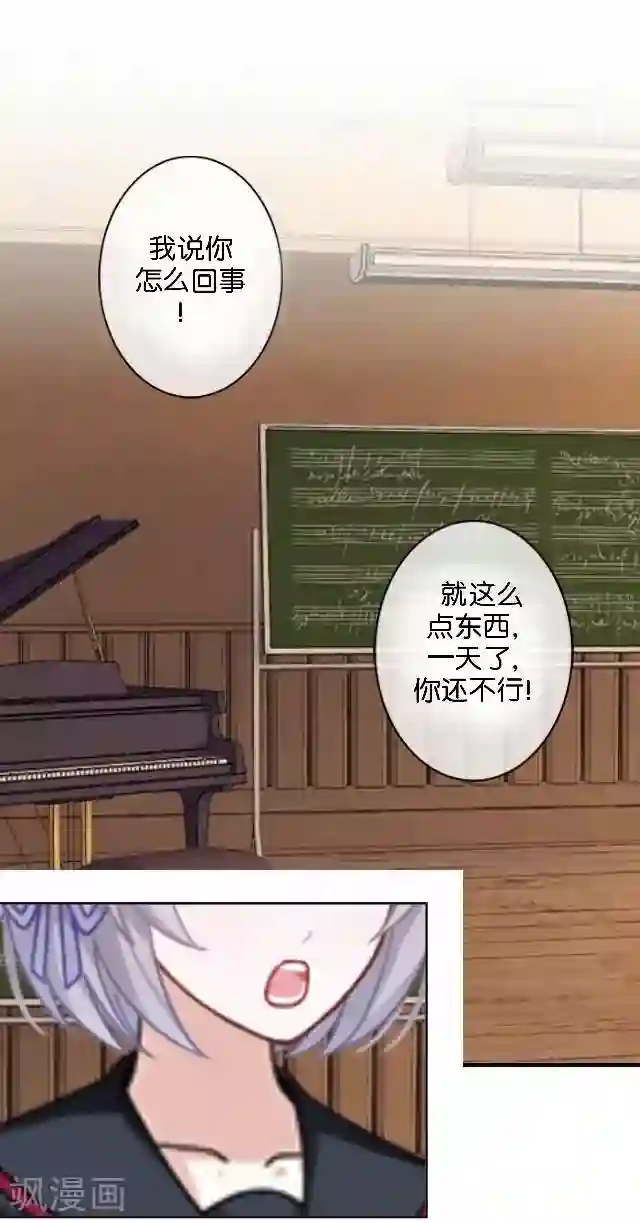 直到那天你陪我看过的极光第10话 所谓的帮助