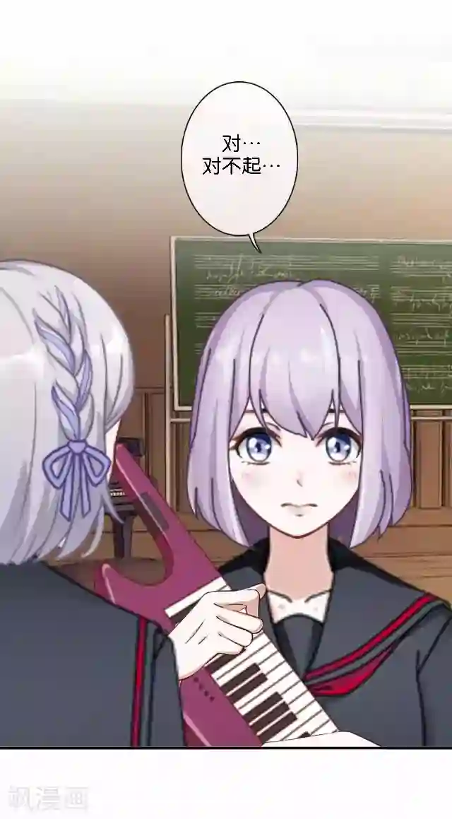 直到那天你陪我看过的极光第10话 所谓的帮助