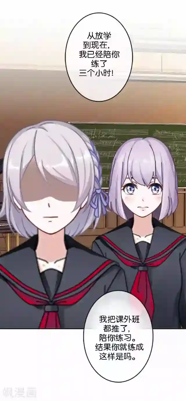 直到那天你陪我看过的极光第10话 所谓的帮助