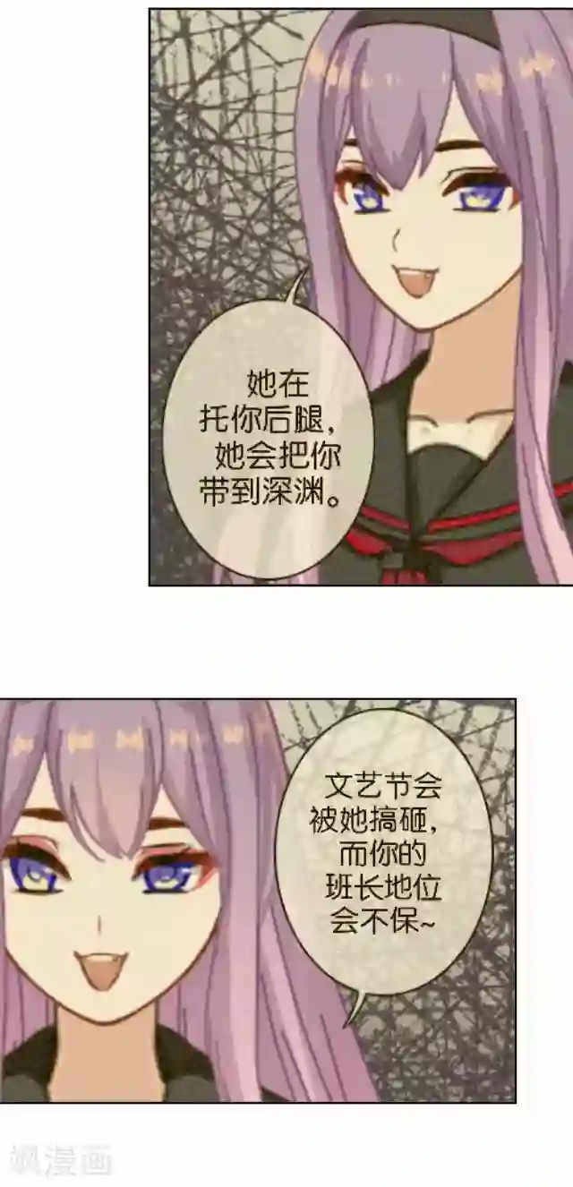 直到那天你陪我看过的极光第10话 所谓的帮助