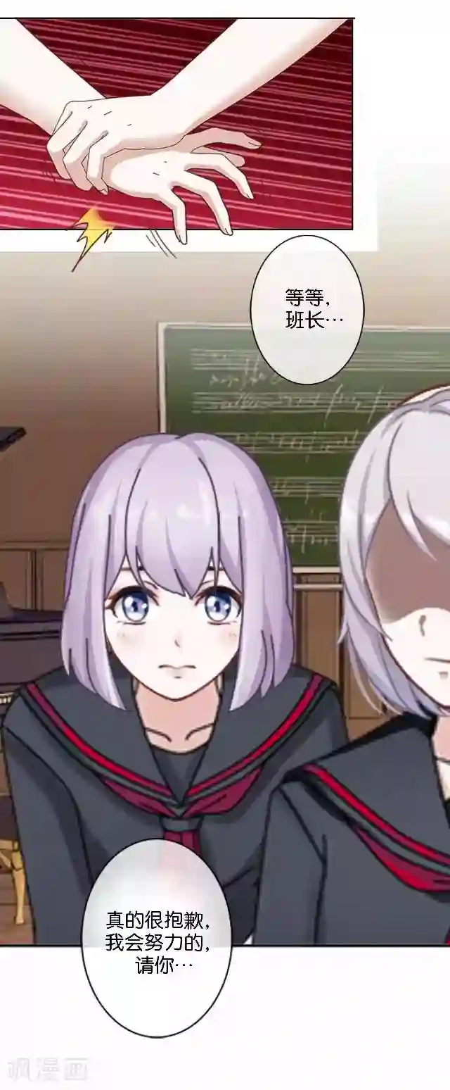 直到那天你陪我看过的极光第10话 所谓的帮助