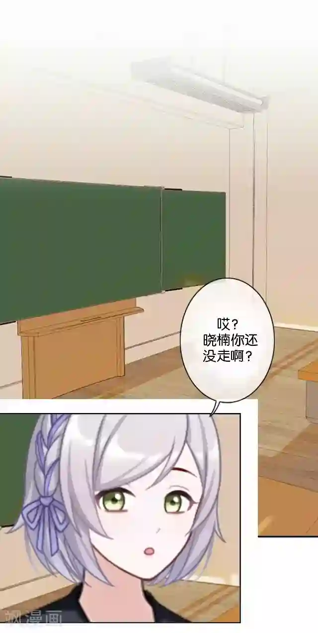 直到那天你陪我看过的极光第10话 所谓的帮助