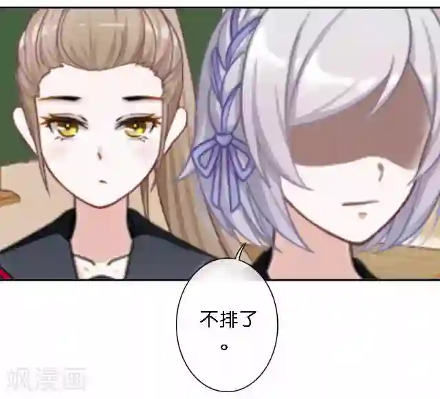 直到那天你陪我看过的极光第10话 所谓的帮助