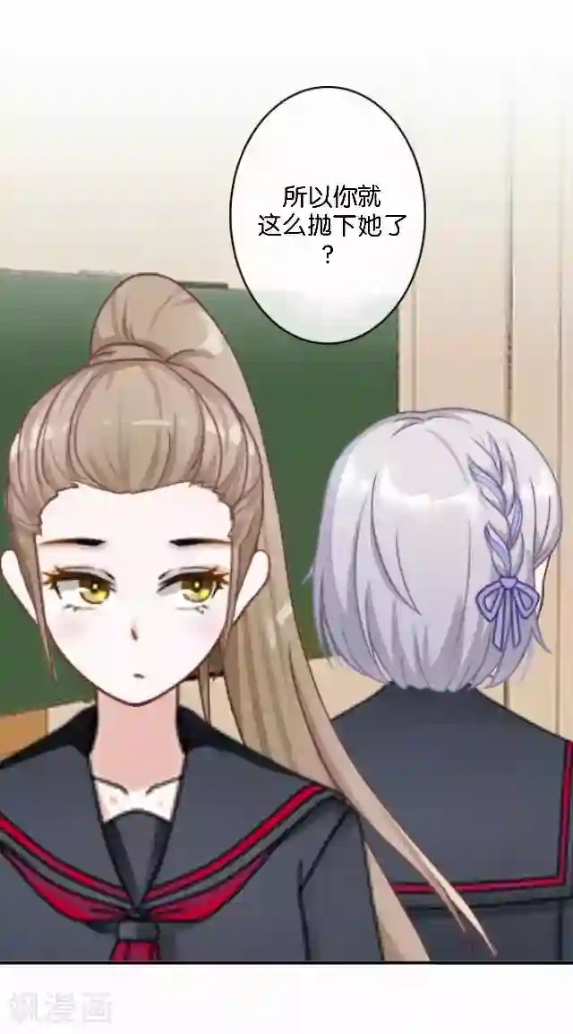 直到那天你陪我看过的极光第10话 所谓的帮助