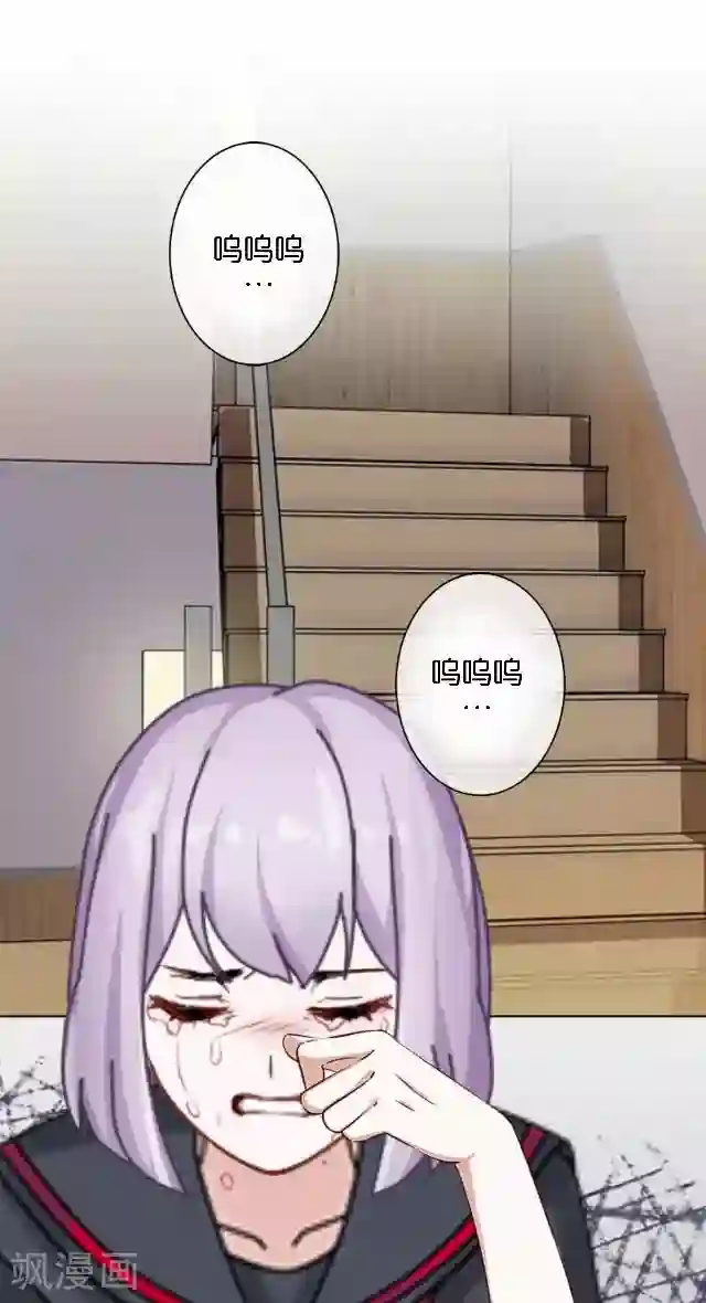 直到那天你陪我看过的极光第10话 所谓的帮助