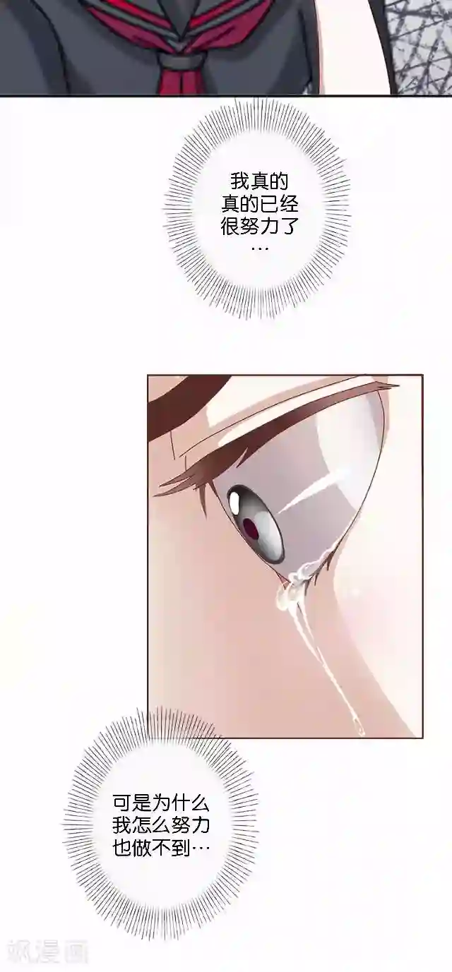 直到那天你陪我看过的极光第10话 所谓的帮助