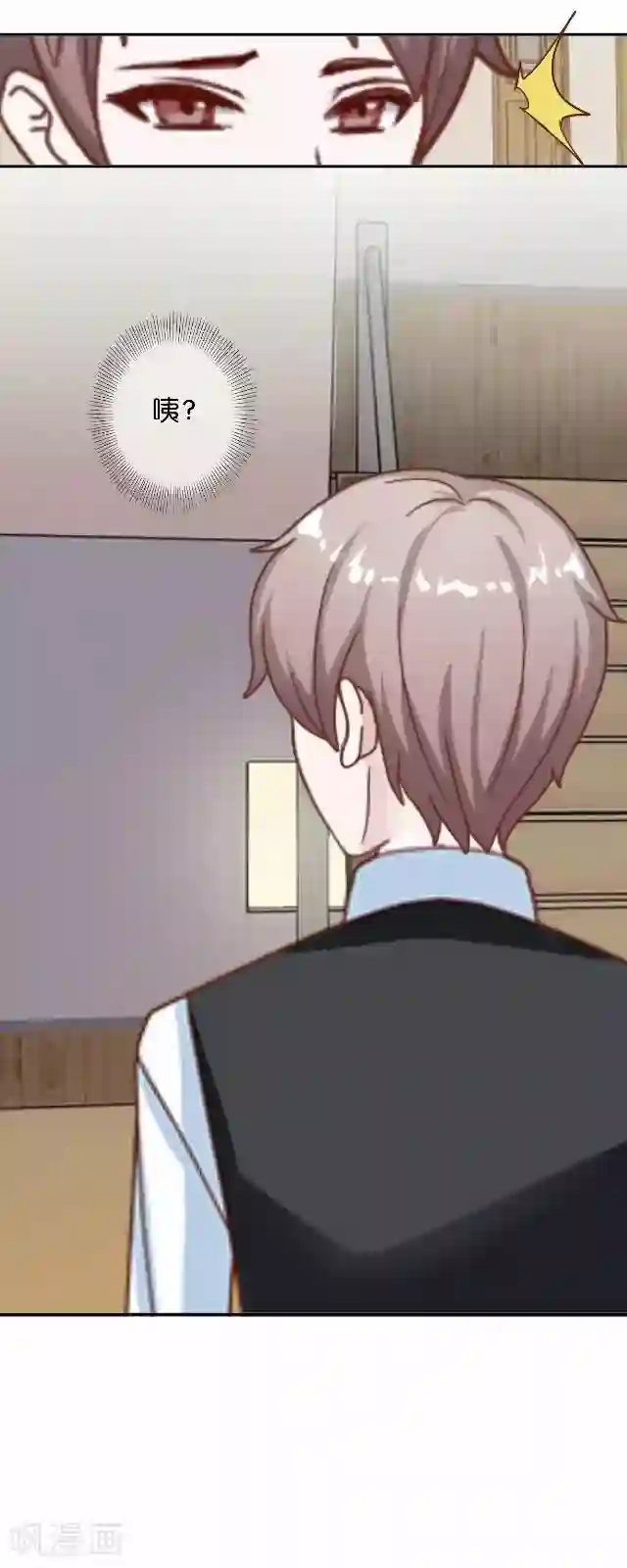 直到那天你陪我看过的极光第10话 所谓的帮助