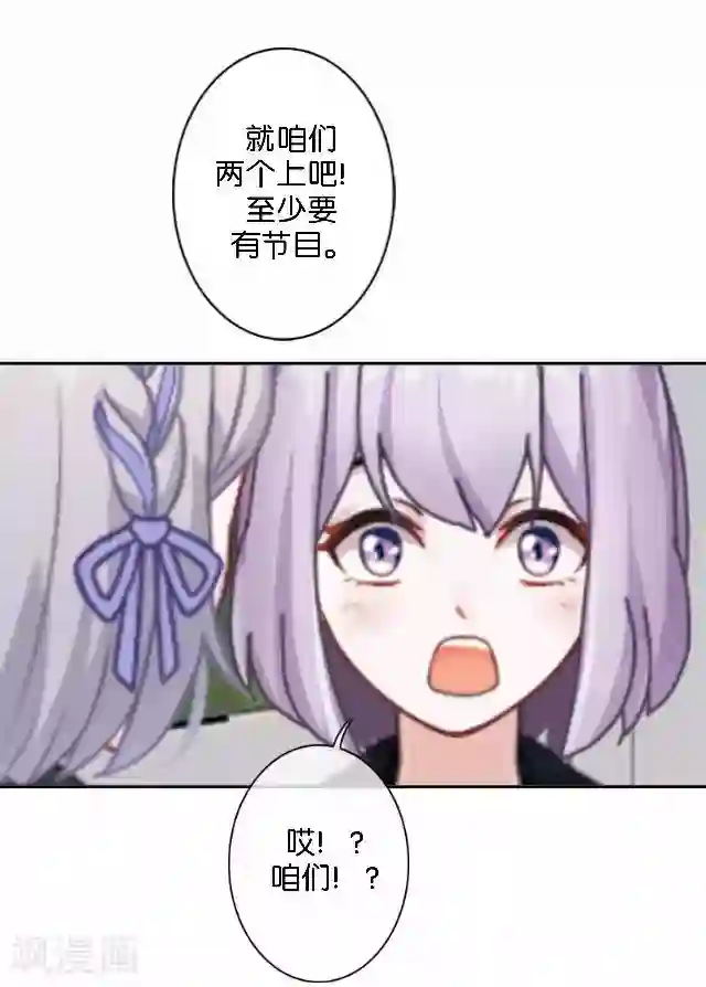 直到那天你陪我看过的极光第10话 所谓的帮助