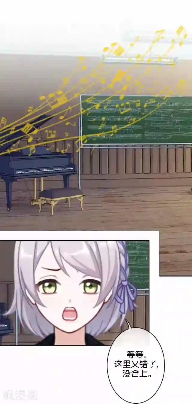 直到那天你陪我看过的极光第10话 所谓的帮助