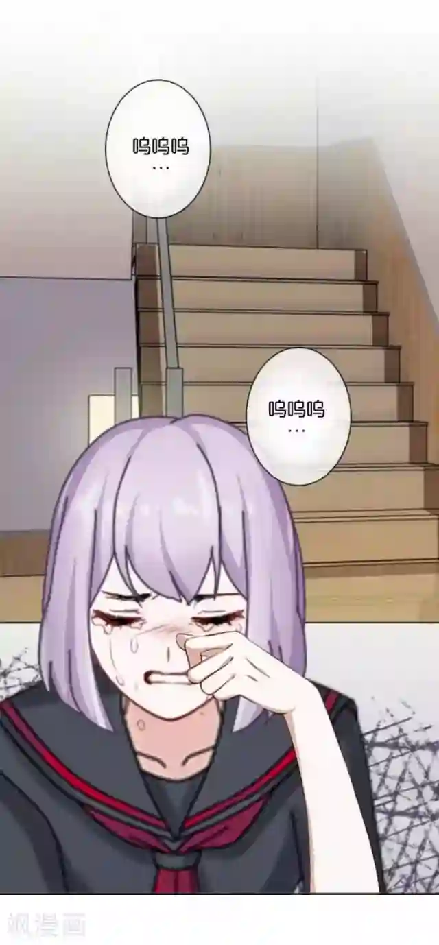 直到那天你陪我看过的极光第11话 奇怪的短信