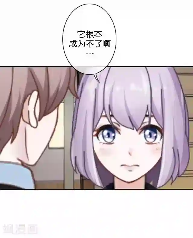 直到那天你陪我看过的极光第11话 奇怪的短信