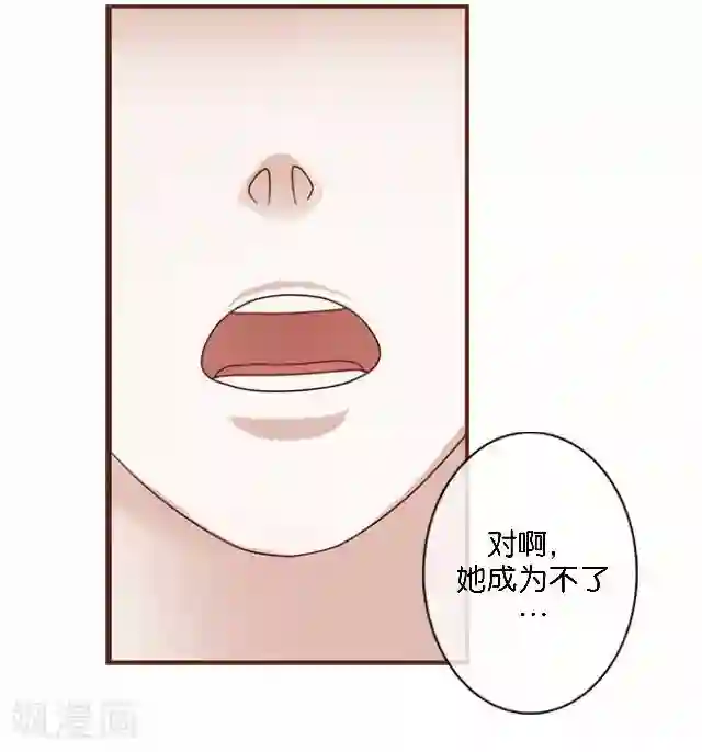 直到那天你陪我看过的极光第11话 奇怪的短信