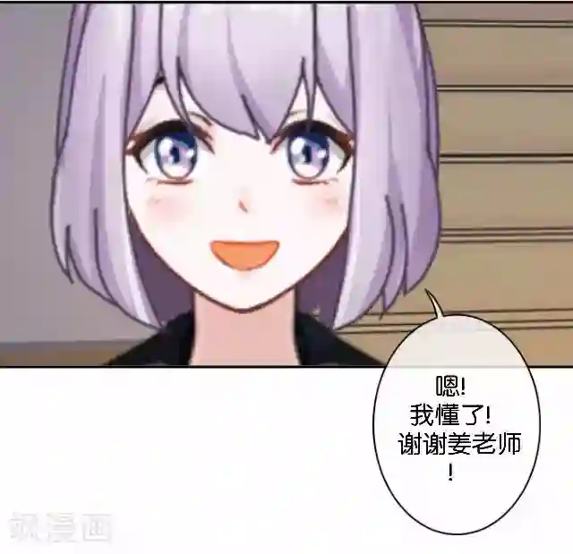 直到那天你陪我看过的极光第11话 奇怪的短信