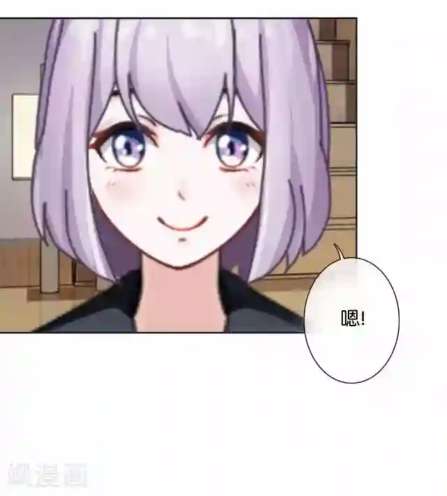 直到那天你陪我看过的极光第11话 奇怪的短信