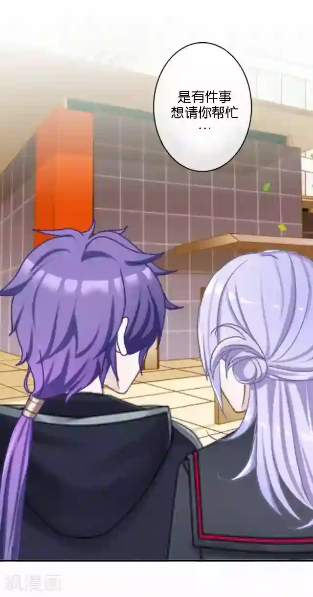 直到那天你陪我看过的极光第11话 奇怪的短信