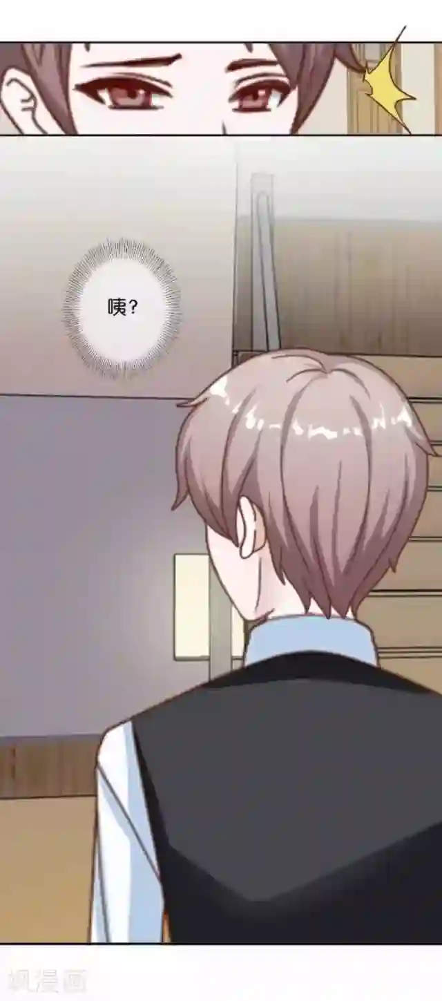 直到那天你陪我看过的极光第11话 奇怪的短信