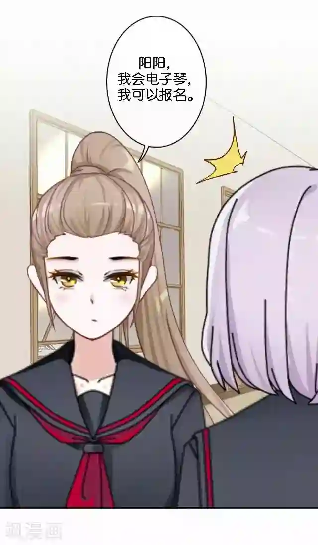 直到那天你陪我看过的极光第11话 奇怪的短信