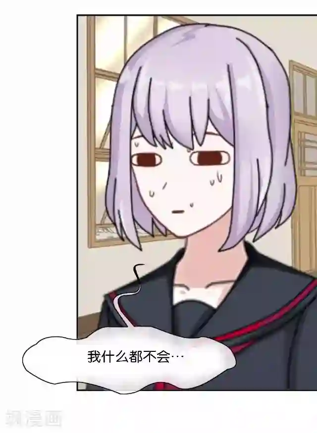 直到那天你陪我看过的极光第11话 奇怪的短信