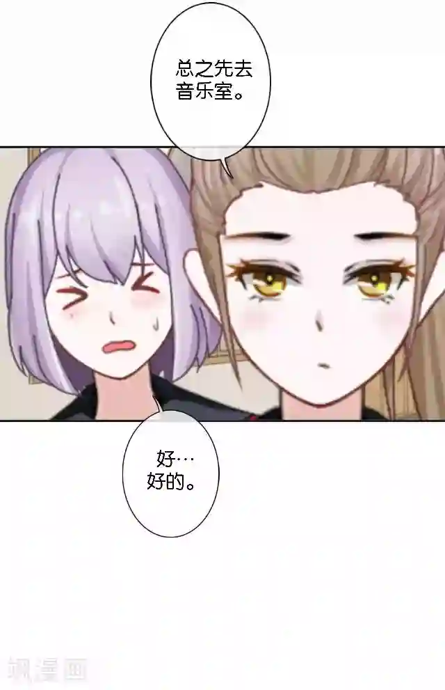 直到那天你陪我看过的极光第11话 奇怪的短信