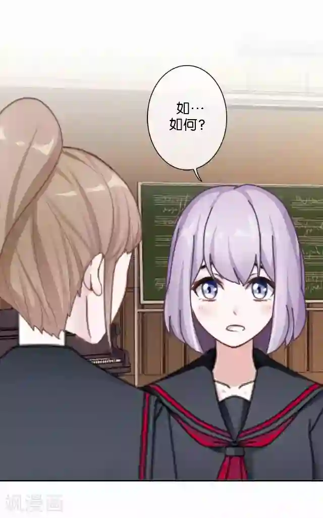 直到那天你陪我看过的极光第11话 奇怪的短信