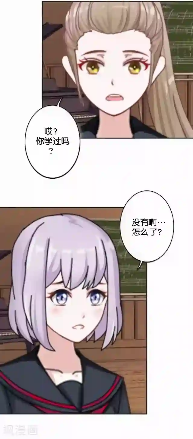 直到那天你陪我看过的极光第11话 奇怪的短信