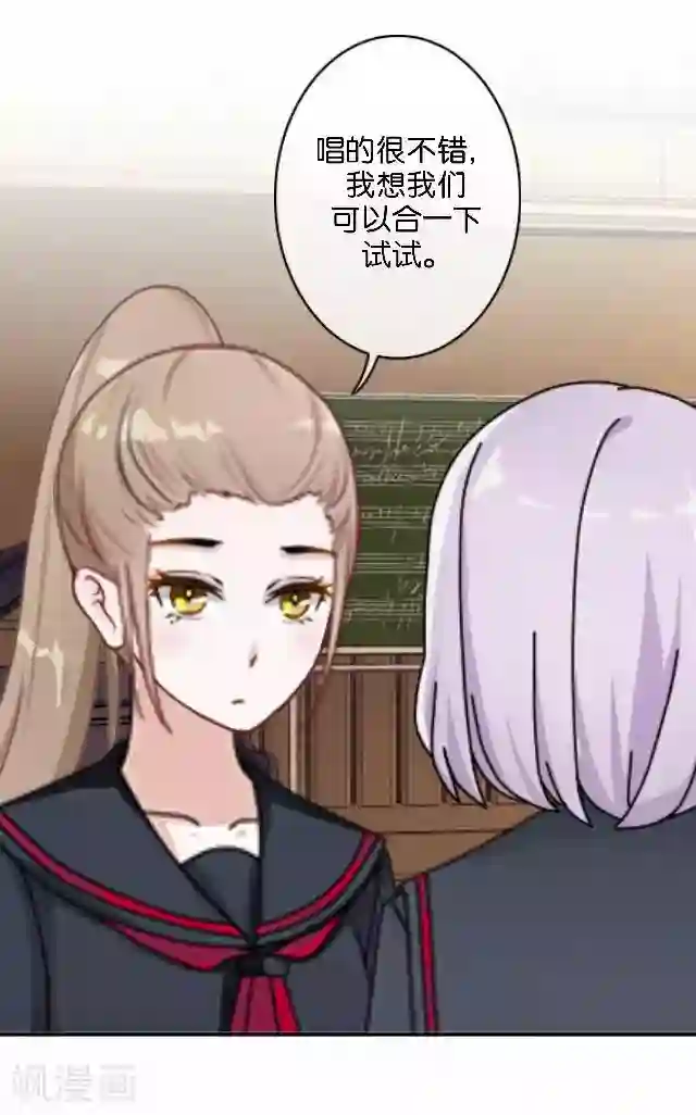 直到那天你陪我看过的极光第11话 奇怪的短信