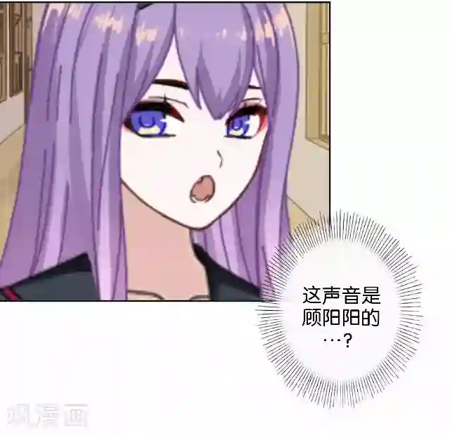 直到那天你陪我看过的极光第11话 奇怪的短信