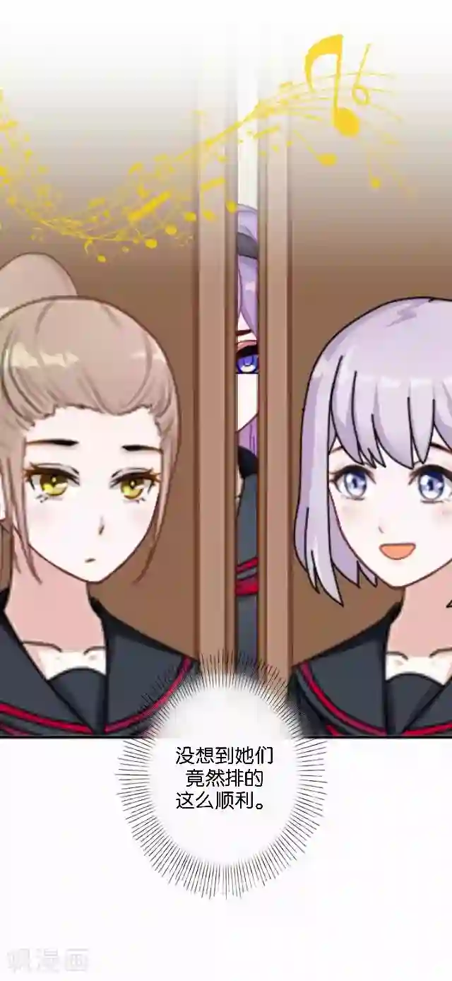 直到那天你陪我看过的极光第11话 奇怪的短信