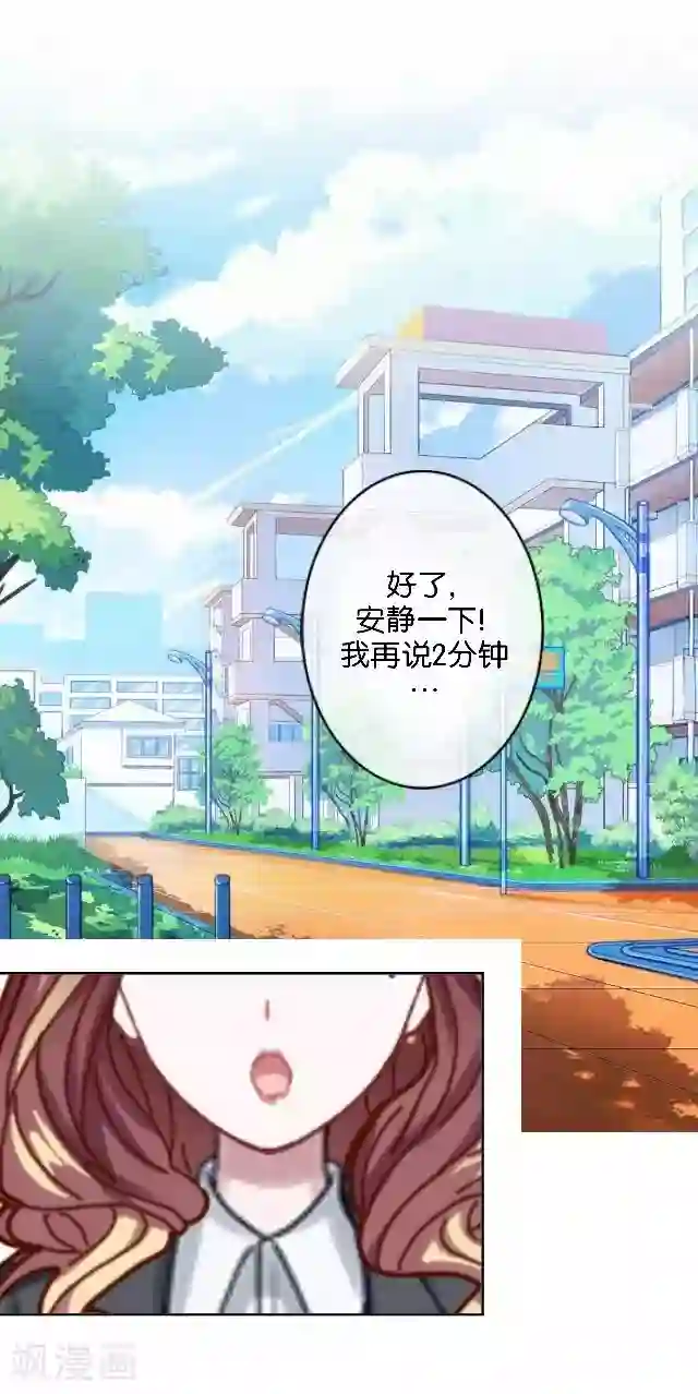 直到那天你陪我看过的极光第11话 奇怪的短信