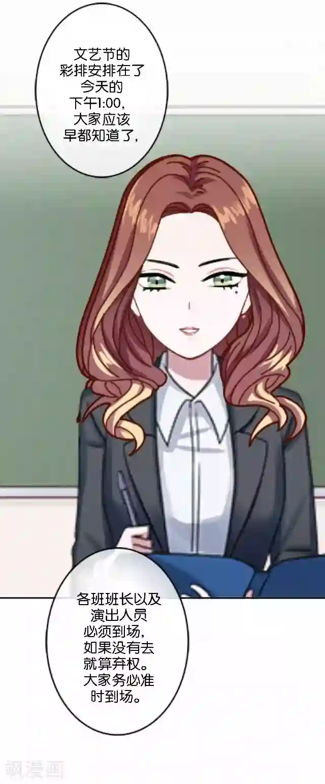 直到那天你陪我看过的极光第11话 奇怪的短信