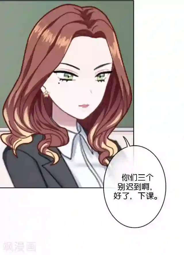 直到那天你陪我看过的极光第11话 奇怪的短信