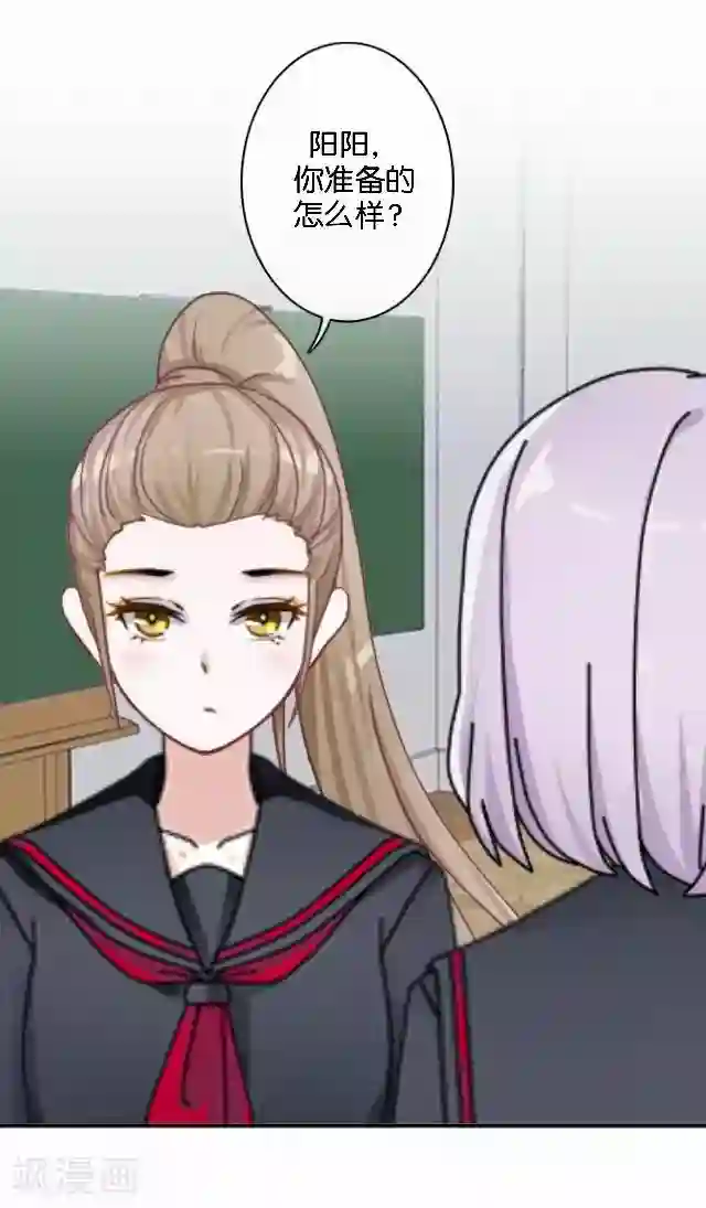 直到那天你陪我看过的极光第11话 奇怪的短信