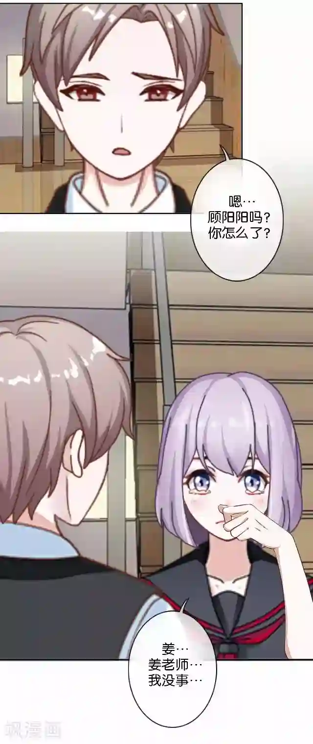 直到那天你陪我看过的极光第11话 奇怪的短信