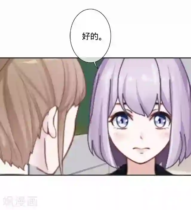 直到那天你陪我看过的极光第11话 奇怪的短信