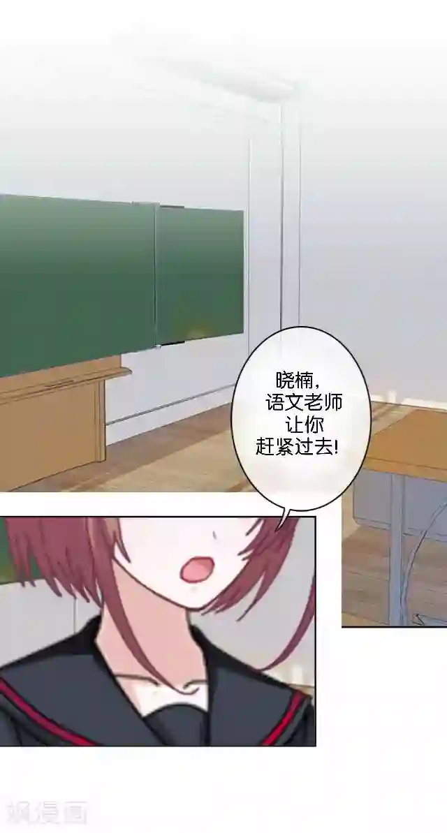 直到那天你陪我看过的极光第11话 奇怪的短信