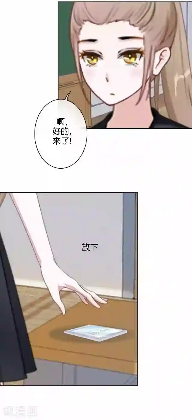 直到那天你陪我看过的极光第11话 奇怪的短信