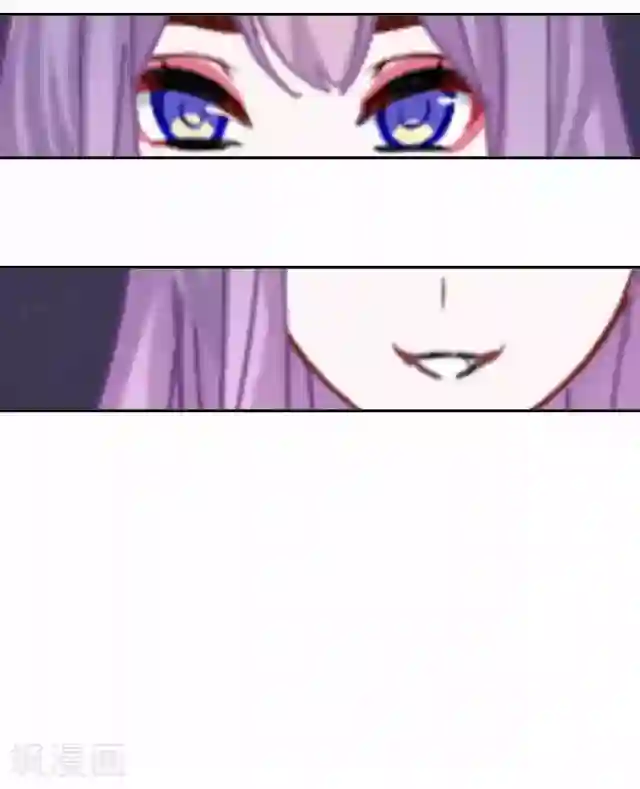 直到那天你陪我看过的极光第11话 奇怪的短信