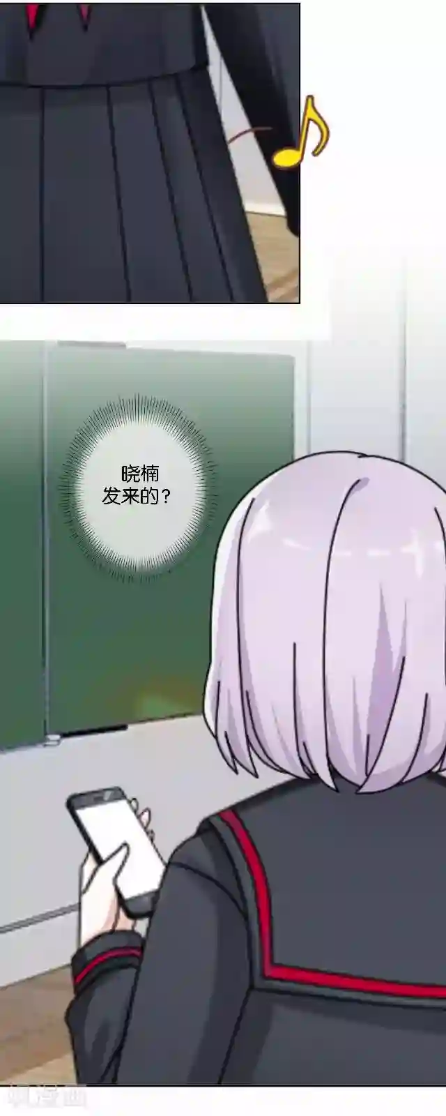 直到那天你陪我看过的极光第11话 奇怪的短信