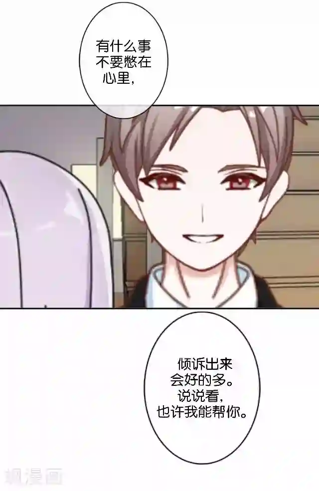 直到那天你陪我看过的极光第11话 奇怪的短信