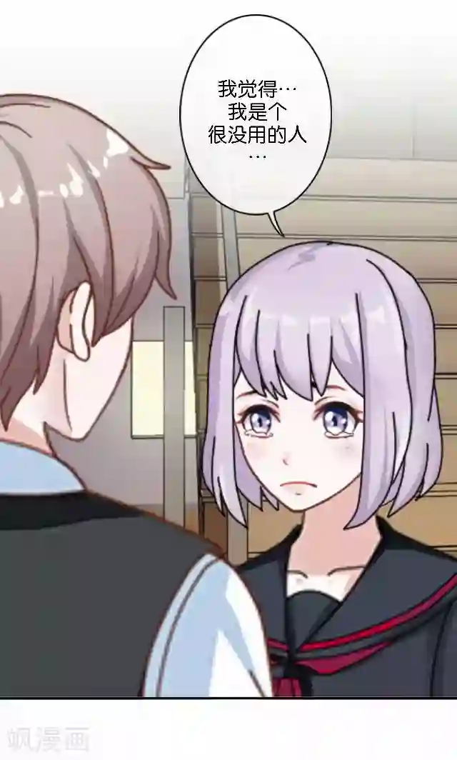 直到那天你陪我看过的极光第11话 奇怪的短信