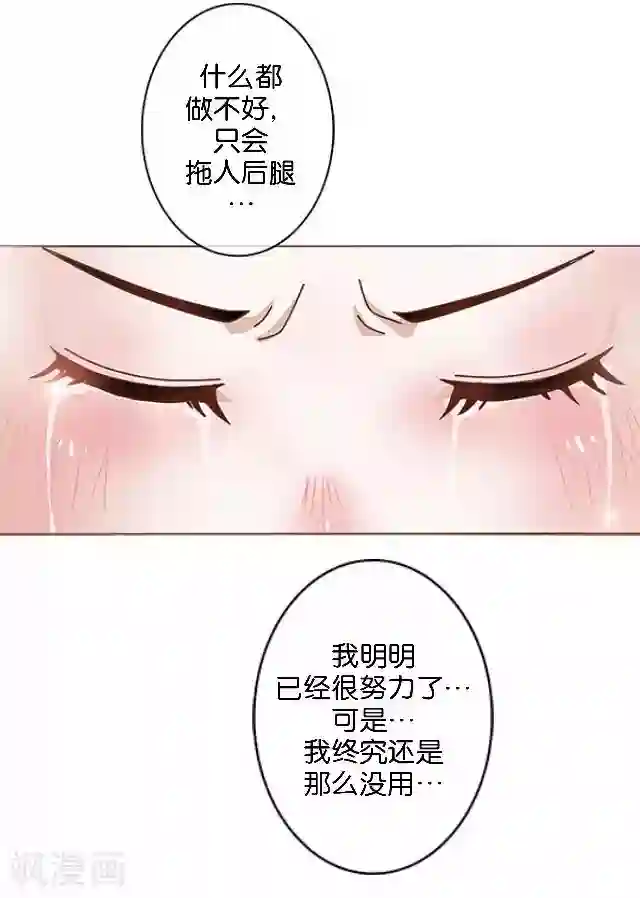 直到那天你陪我看过的极光第11话 奇怪的短信