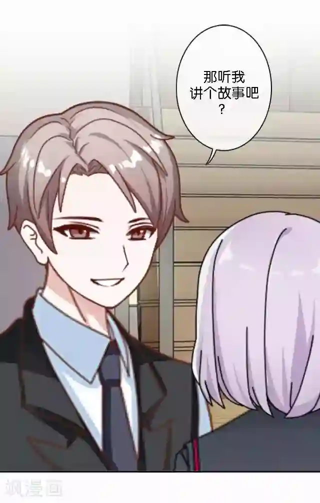 直到那天你陪我看过的极光第11话 奇怪的短信