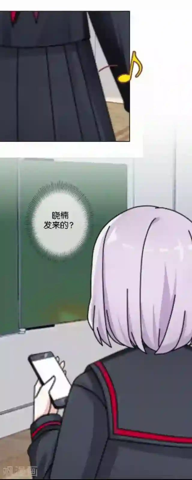 直到那天你陪我看过的极光第12话 不想你消失