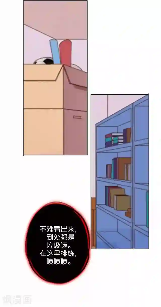 直到那天你陪我看过的极光第12话 不想你消失