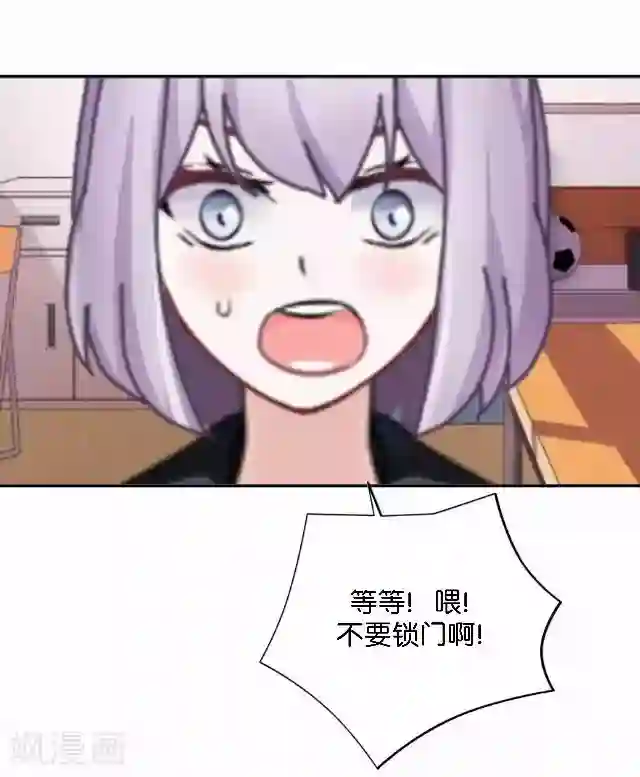 直到那天你陪我看过的极光第12话 不想你消失