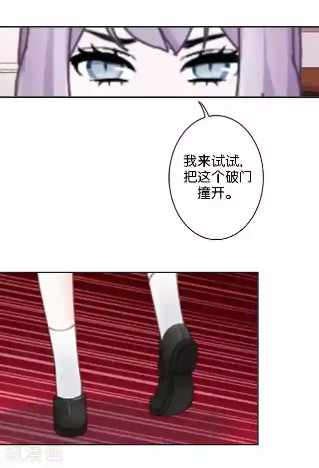 直到那天你陪我看过的极光第12话 不想你消失