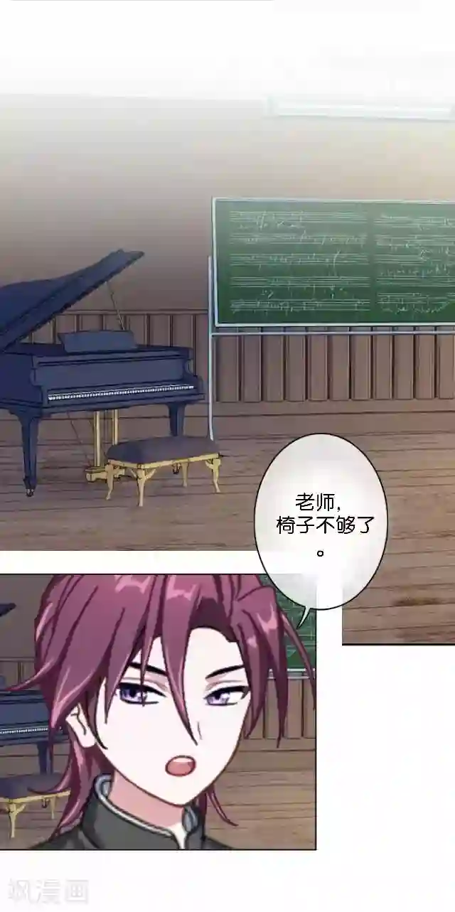 直到那天你陪我看过的极光第12话 不想你消失