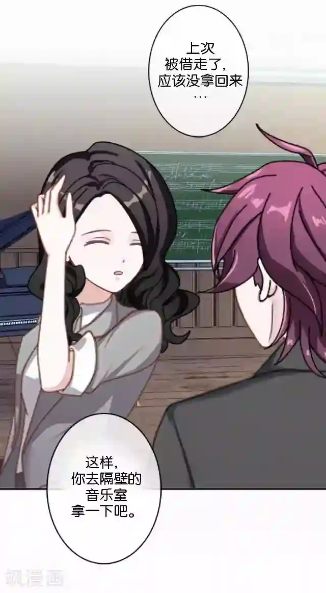 直到那天你陪我看过的极光第12话 不想你消失