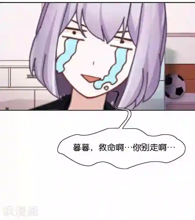 直到那天你陪我看过的极光第12话 不想你消失